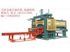 赤峰中小型免燒磚機設備與遼寧省水泥墊塊機 綠色建材生產的供應新選擇