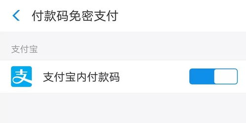 原來沒有網絡也能掃碼支付，都是因為它啊——“掃碼支付盒子”技術揭秘