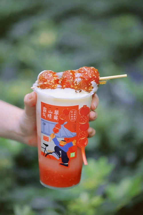 暖意煥新秋冬 養生茶撬動茶飲市場新潮流